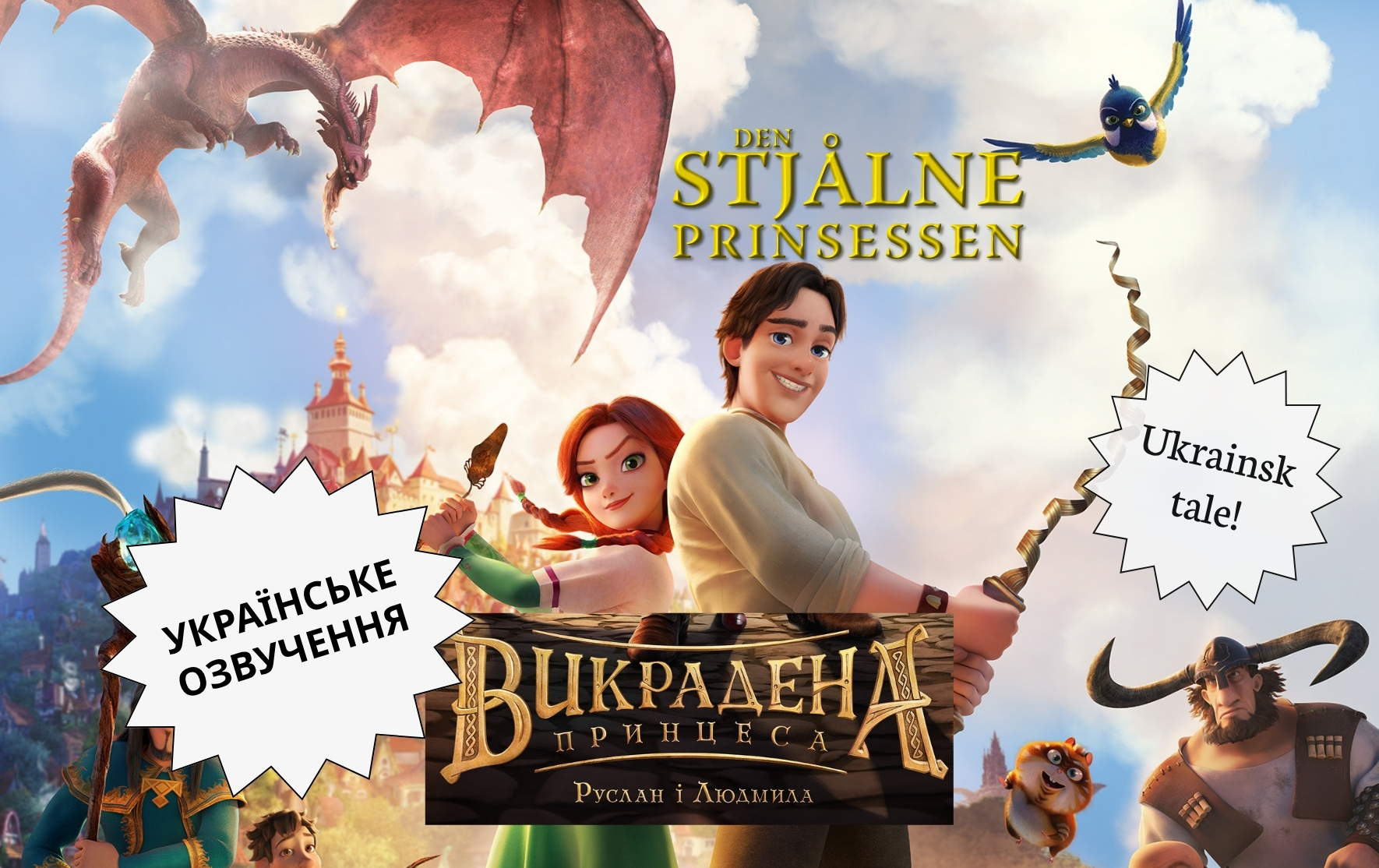 Den stjålne prinsessen (ukrainsk tale)